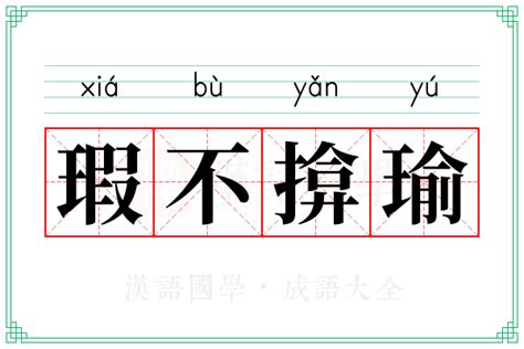 五行属土和金的字_五行中属土和金的字有哪些,第16张