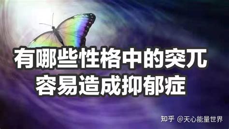 男人五行缺木是什么命_八字五行缺木的男人命运,第13张 男人五行缺木是什么命_八字五行缺木的男人命运,第13张