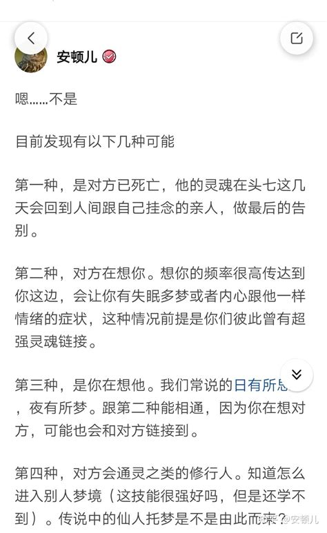 女人梦见大火火势很旺是什么预兆_女人梦见大火火势很旺是什么意思,第3张