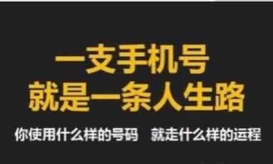 数字能量学完整版_数字能量学选手机号,第18张