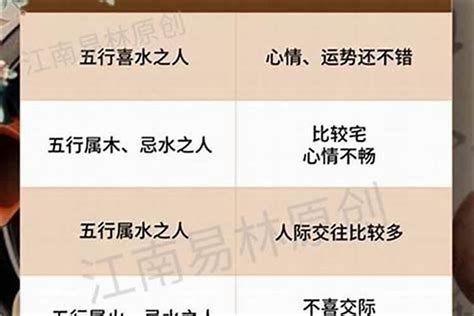 能挣钱却存不住钱的八字_家里存不住钱怎么化解,第9张