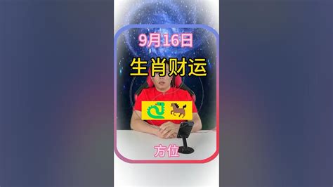 2023年出生的生辰八字好吗_2023年出生的生辰八字,第16张