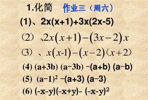 中医五行相生相克表_中医阴阳五行相生相克,第5张