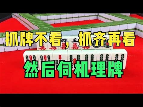 很灵的转运小方法_打麻将很灵的转运小方法,第18张 很灵的转运小方法_打麻将很灵的转运小方法,第18张