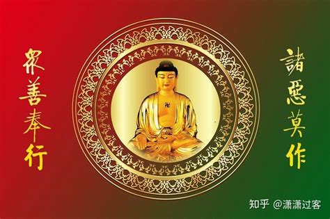 佛缘到了的人身体总不好_佛缘到了的表现不喜欢荤菜,第7张 佛缘到了的人身体总不好_佛缘到了的表现不喜欢荤菜,第7张