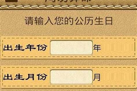 清宫表2022年清宫图怎么看_清宫表2022年清宫图准吗,第5张