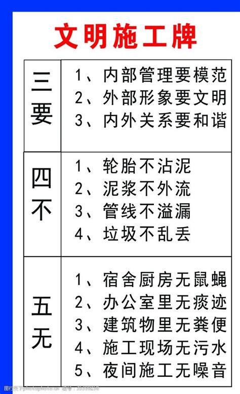 寓意前程似锦的公司名字免费_寓意前程似锦的公司名字建筑,第8张