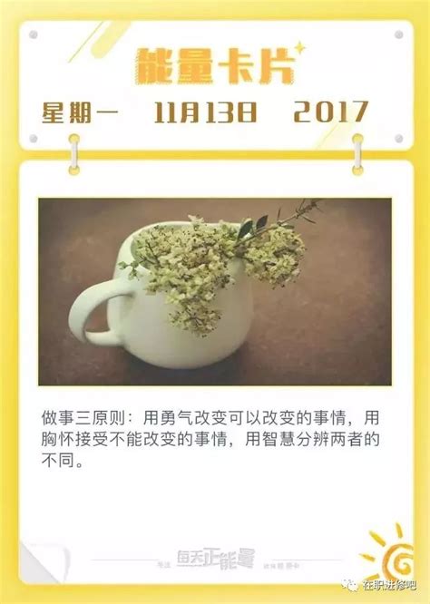 佛缘到了的人身体总不好_佛缘到了的表现不喜欢荤菜,第12张