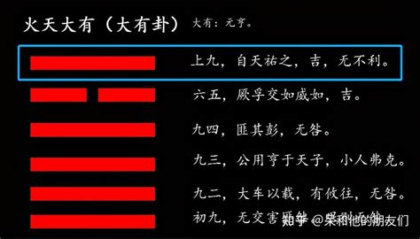 风火家人卦求财_风火家人卦是吉卦吗,第17张 风火家人卦求财_风火家人卦是吉卦吗,第17张