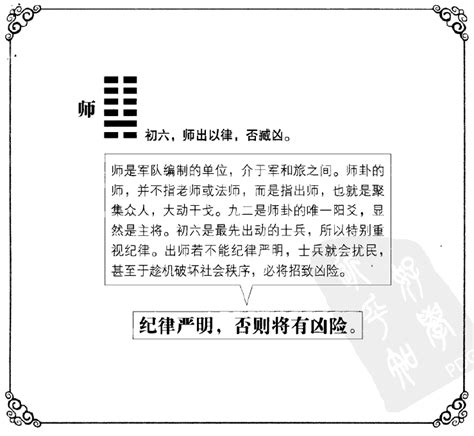 兑为泽卦占官司如何_兑为泽卦测股票期货,第19张 兑为泽卦占官司如何_兑为泽卦测股票期货,第19张