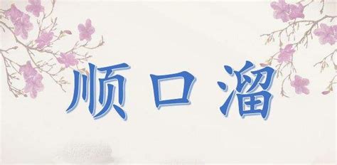 先天八卦口诀顺口溜_后天八卦口诀顺口溜,第4张 先天八卦口诀顺口溜_后天八卦口诀顺口溜,第4张