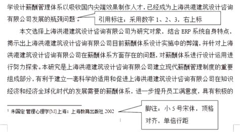 紫薇斗数飞星排盘_飞星紫薇排盘,第3张 紫薇斗数飞星排盘_飞星紫薇排盘,第3张