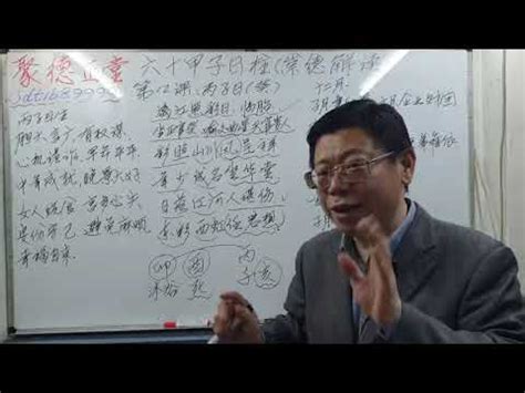 丙子日柱2022年壬寅年运势_2022年丙子日柱命运怎么样,第14张 丙子日柱2022年壬寅年运势_2022年丙子日柱命运怎么样,第14张