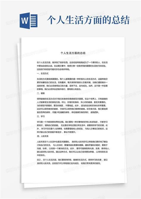 杀印相生女命_杀印相生的女命特点,第9张 杀印相生女命_杀印相生的女命特点,第9张