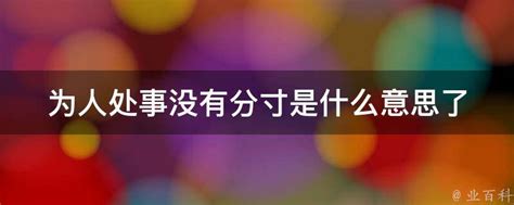 戊辰日柱2022年壬寅年运势_2022年戊辰日柱命运怎么样,第4张