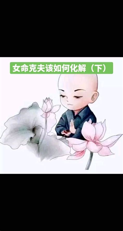 乙卯日柱女命婚姻_乙卯日柱看配偶家境,第5张