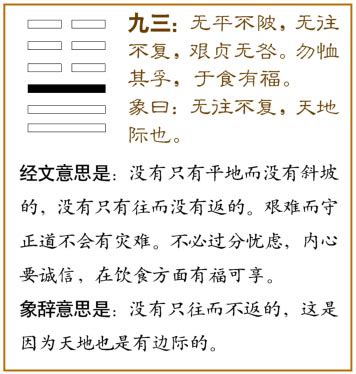 火风鼎卦详解事业_火风鼎卦详解财运,第19张 火风鼎卦详解事业_火风鼎卦详解财运,第19张
