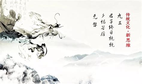 乾卦的象征意义_乾卦代表什么,第15张 乾卦的象征意义_乾卦代表什么,第15张