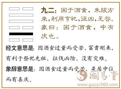 火天大有卦财运_火天大有卦考试,第13张 火天大有卦财运_火天大有卦考试,第13张