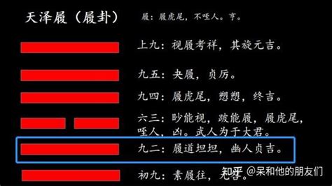 火风鼎卦详解事业_火风鼎卦详解财运,第18张