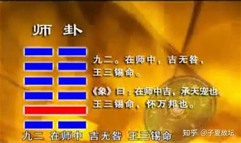 地风升卦详解财运_地风升卦详解身体状况,第14张 地风升卦详解财运_地风升卦详解身体状况,第14张