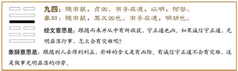 火风鼎卦详解事业_火风鼎卦详解财运,第20张