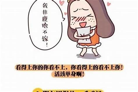 四两七钱女命与父母的关系_四两七钱女命的真正版本,第6张