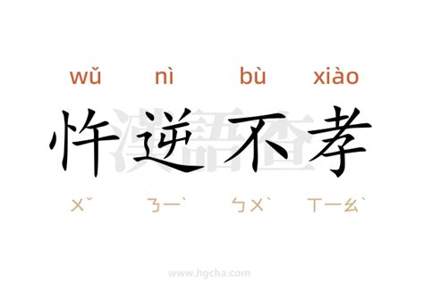 娶三种女人穷三代_不能娶的十大垃圾女人,第4张 娶三种女人穷三代_不能娶的十大垃圾女人,第4张