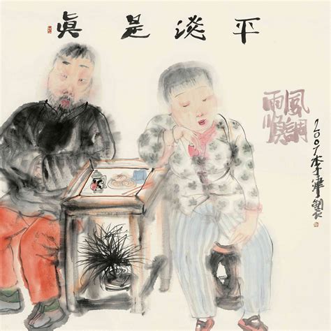 姓名配对姻缘测试准吗_姓名配对姻缘测试打分,第29张 姓名配对姻缘测试准吗_姓名配对姻缘测试打分,第29张