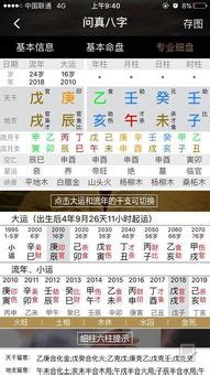 什么是二婚命_婚姻有二婚命能破吗,第3张