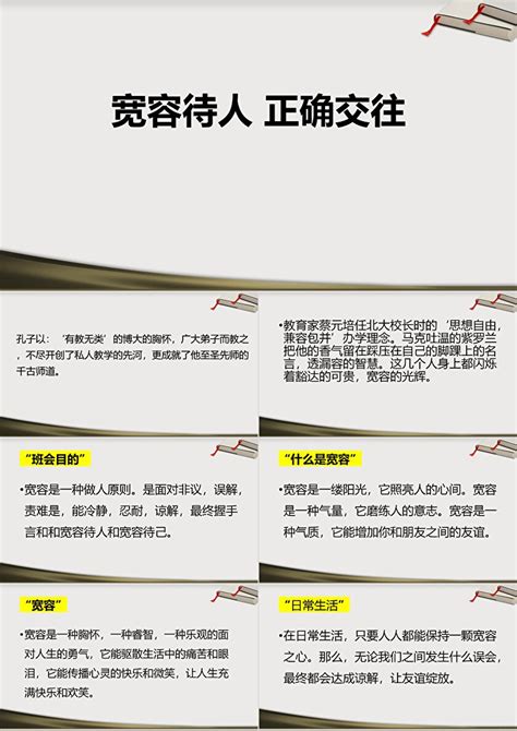 佛缘到了的人身体总不好_佛缘到了的表现不喜欢荤菜,第14张 佛缘到了的人身体总不好_佛缘到了的表现不喜欢荤菜,第14张
