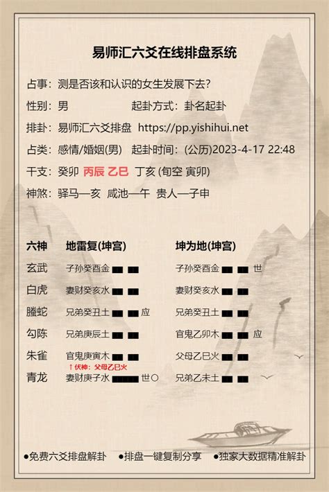 六十四卦金钱卦详解_周易六十四卦金钱卦详解,第59张 六十四卦金钱卦详解_周易六十四卦金钱卦详解,第59张