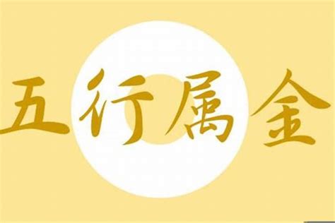 五行属金有涵养的字_五行属金有涵养的字女孩,第40张