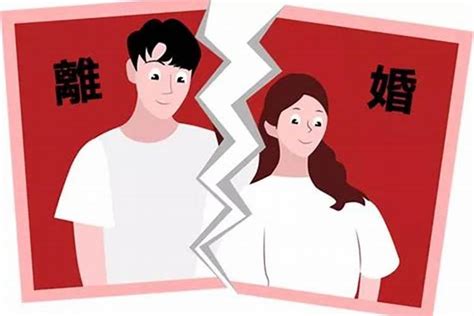 夫妻宫变动什么意思_夫妻宫变动是离婚吗,第7张