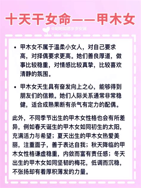 八字五行合婚测算_八字五行合婚测算方法,第11张 八字五行合婚测算_八字五行合婚测算方法,第11张