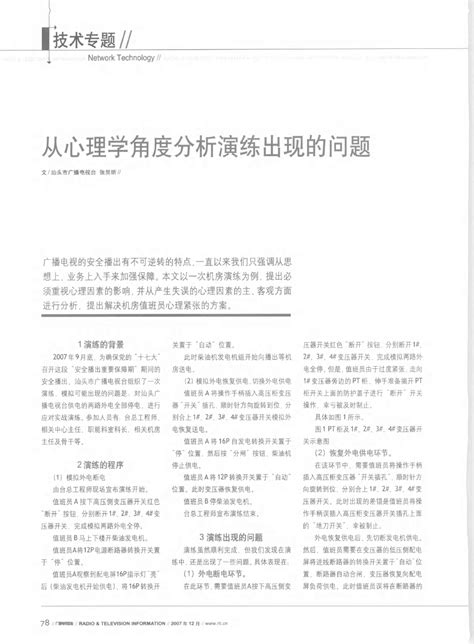 梦见老公出轨了是什么征兆_女人梦见老公出轨了是什么征兆,第7张 梦见老公出轨了是什么征兆_女人梦见老公出轨了是什么征兆,第7张