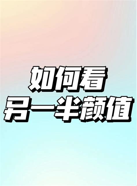 壬辰日柱2023年癸卯年运势_壬辰日柱走什么大运好,第6张