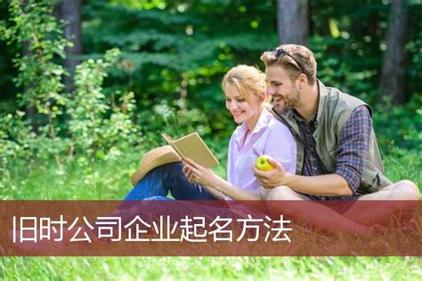 好听高雅又聚财的公司名字_好听高雅又聚财的公司名字四个字,第9张