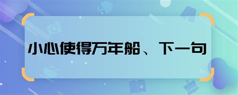 流年不利是什么意思_流年不利怎么破解,第8张 流年不利是什么意思_流年不利怎么破解,第8张