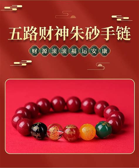 流年不利是什么意思_流年不利怎么破解,第7张 流年不利是什么意思_流年不利怎么破解,第7张