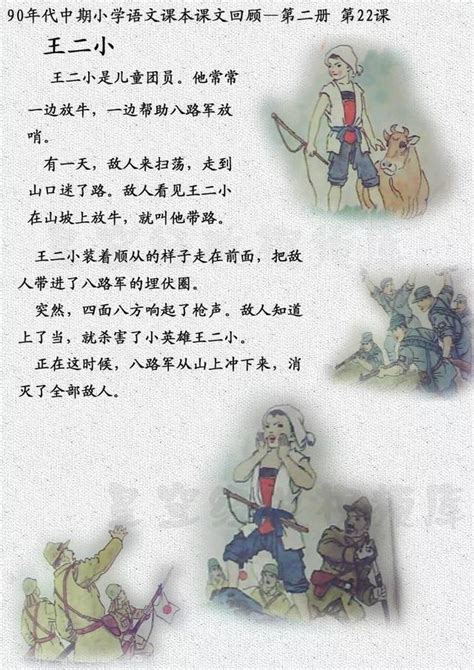 姓名测试打分_免费测名字打分,第10张 姓名测试打分_免费测名字打分,第10张