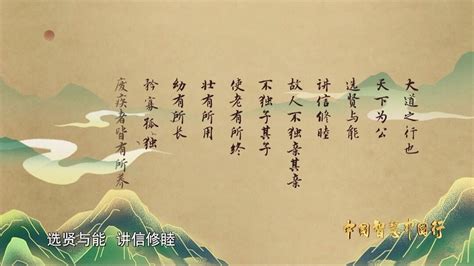 五常指的是什么_古代五常指的是什么,第15张 五常指的是什么_古代五常指的是什么,第15张