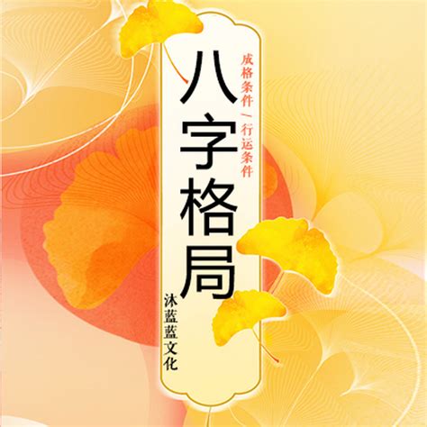 偏印格女命_偏印格女命的人特点,第9张