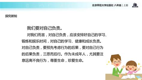 佛缘到了的人身体总不好_佛缘到了的表现不喜欢荤菜,第17张 佛缘到了的人身体总不好_佛缘到了的表现不喜欢荤菜,第17张