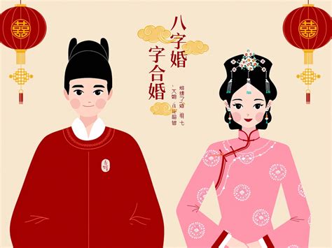 生辰八字算命婚姻配对_生辰八字算命婚姻配对免费,第3张 生辰八字算命婚姻配对_生辰八字算命婚姻配对免费,第3张