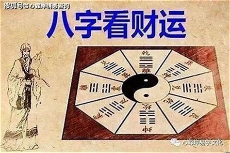 什么八字的人有善心_极其善良的八字,第5张 什么八字的人有善心_极其善良的八字,第5张