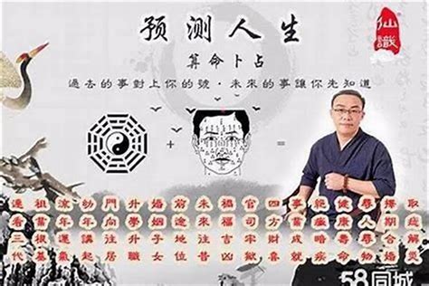 算命免费生辰八字婚姻配对_生辰八字算命婚姻,第7张