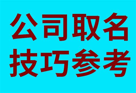 寓意前程似锦的公司名字免费_寓意前程似锦的公司名字建筑,第12张