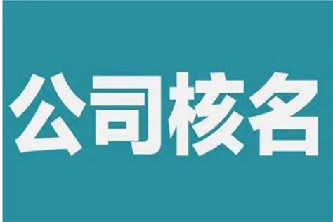 做生意必定红火的名字_做生意必定红火的名字三个字,第17张