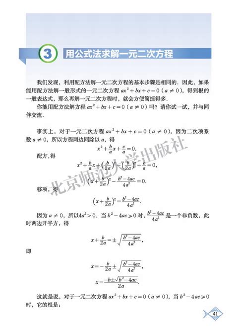 准确率100的生男生女公式_准确率100的生男生女公式清宫表,第3张 准确率100的生男生女公式_准确率100的生男生女公式清宫表,第3张